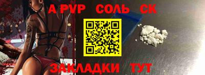 крисы Кунгур