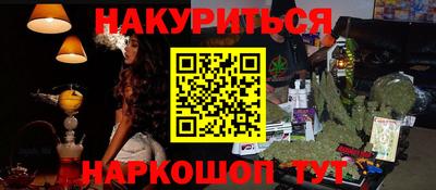 метамфетамин Кулебаки