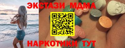 метамфетамин Кулебаки