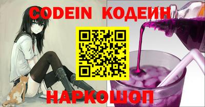 метамфетамин Кулебаки