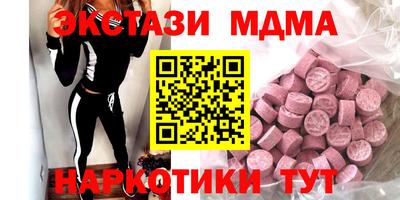 метамфетамин Кулебаки