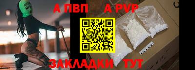 шишки Кумертау