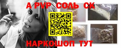метамфетамин Кулебаки