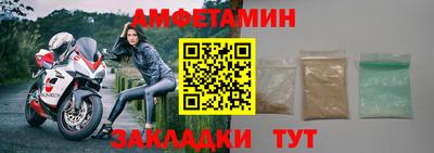 шишки Кумертау