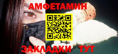 шишки Кумертау