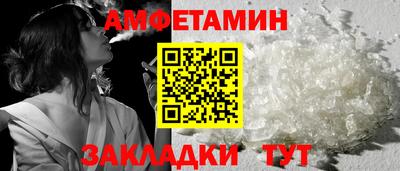 шишки Кумертау