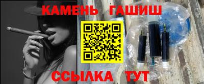 метамфетамин Кулебаки