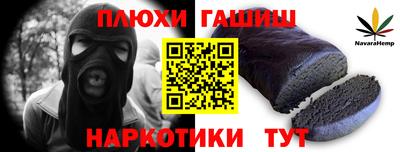 шишки Кумертау
