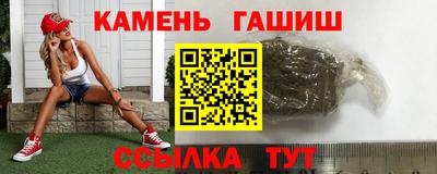 метамфетамин Кулебаки