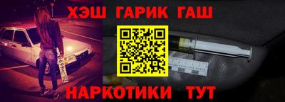 метамфетамин Кулебаки