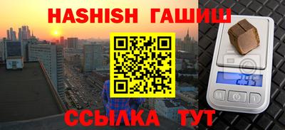 метамфетамин Кулебаки