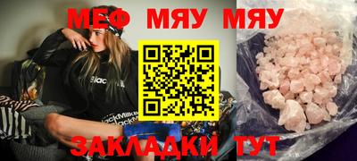 крисы Кунгур