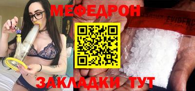 шишки Кумертау