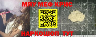 кокаин премиум Краснодар