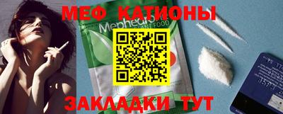метамфетамин Кулебаки