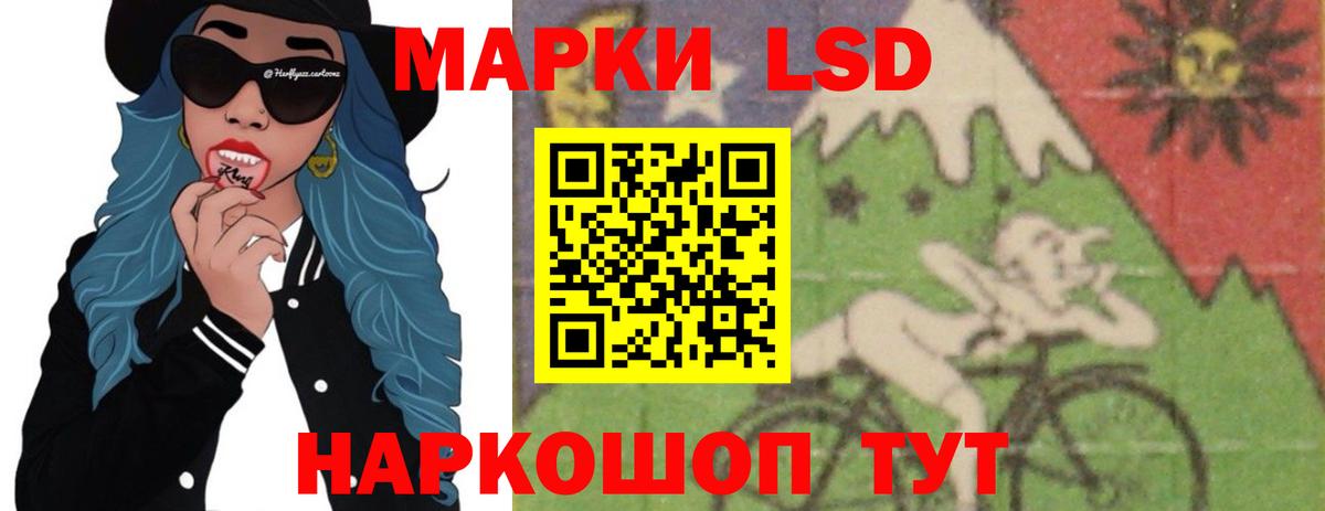 ЛСД экстази ecstasy Донской