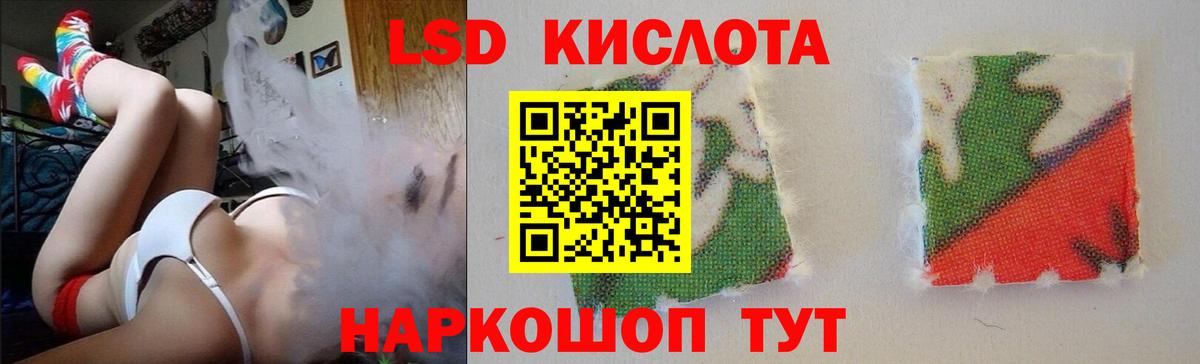ЛСД экстази ecstasy  LSD-25 экстази кислота  Донской  Вход с VPN 