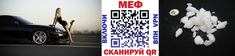 даркнет Telegram  Донской  МЕФ кристаллы 