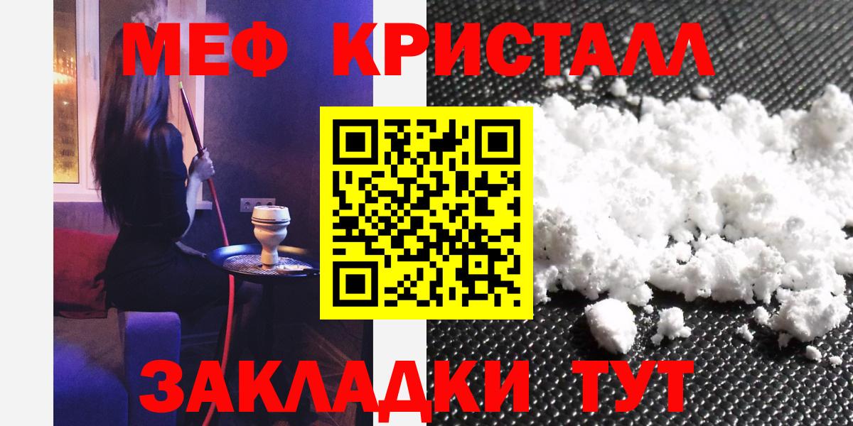 Донской  Мефедрон VHQ  Вход с VPN  Мефедрон  МЯУ-МЯУ 4 MMC 
