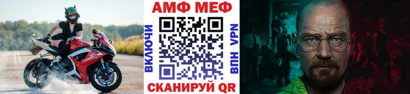 гидра маркетплейс  Донской  Первитин витя 