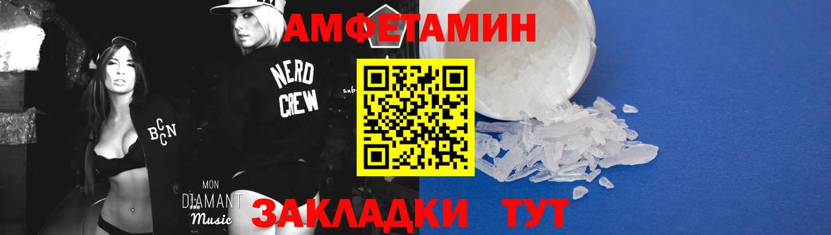Меф мяу мяу Донской