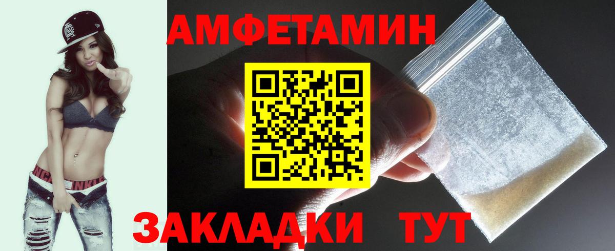 МЕТАМФЕТАМИН кристалл  МЕТАМФЕТАМИН кристалл  Вход с VPN  Донской 