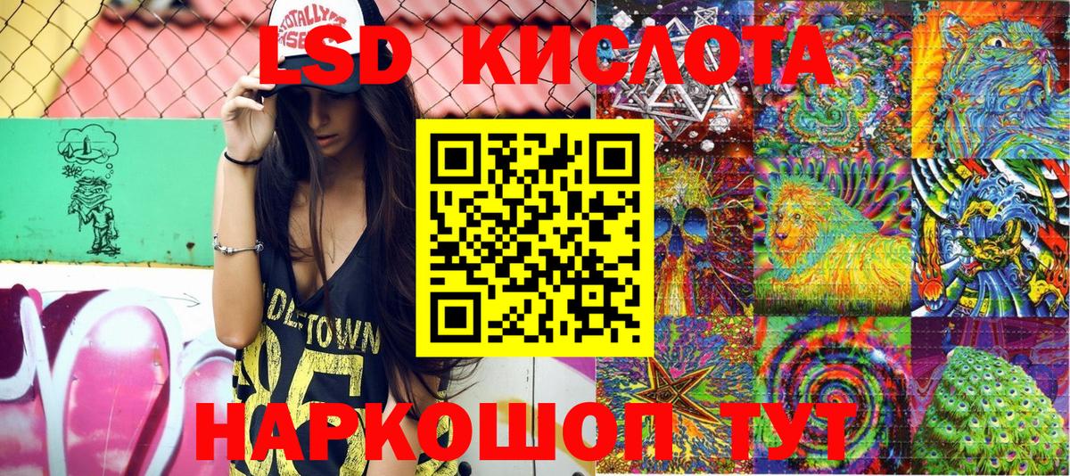 Донской  Марки NBOMe 1500мкг  Марки N-bome  Вход с VPN 