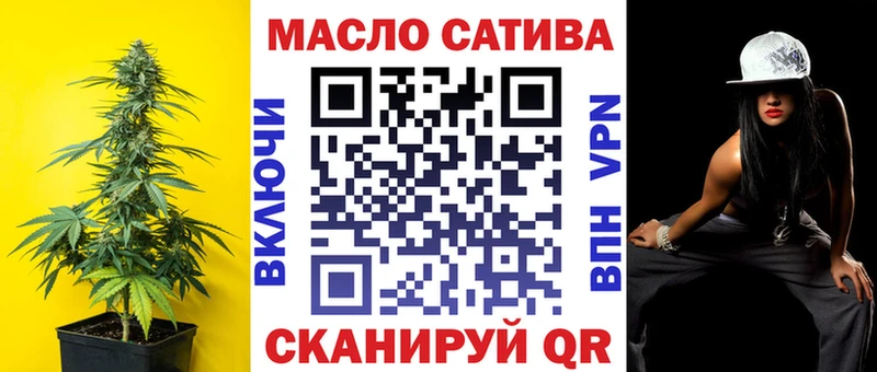 ТГК жижа  где найти наркотики  Донской 