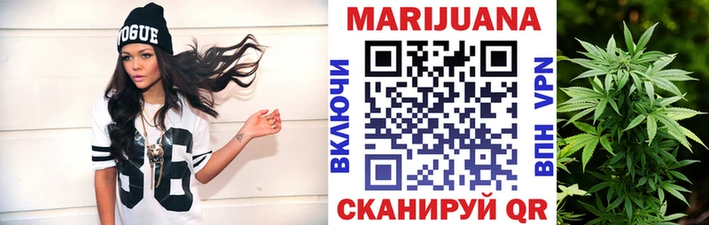 Шишки марихуана Ganja мориарти клад Донской