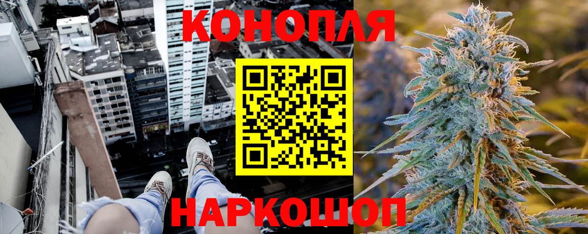 Бошки Шишки Bruce Banner  Вход с VPN  Донской  Канабис Amnesia  Каннабис марихуана 